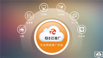 廣州網絡營銷策劃服務 品牌策劃、營銷型網站與24小時技術支持的完美融合